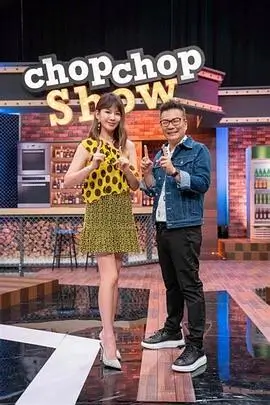 治愈系慢片《深夜食摊物语》在线观看